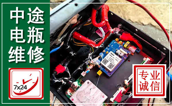 青山汽车换电瓶,附近电瓶维修救援电话