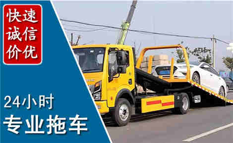 青山拖车救援场景与案例
