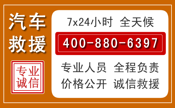 青山夏季多雨季节，新能源汽车救援的五大注意事项