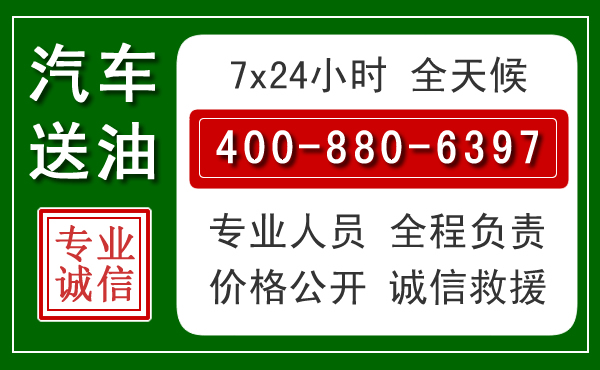 青山拖车救援发展新趋势：北斗导航系统加持下的拖车救援特点