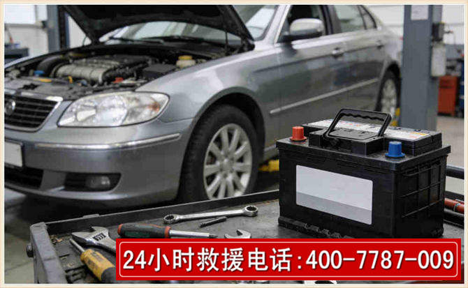 青山 高温雨天汽车突然没电车辆无法正常行驶该如何处理呢