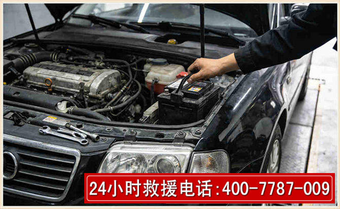 青山汽车搭电 青山汽车搭电